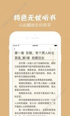 威尼斯APP下载网址